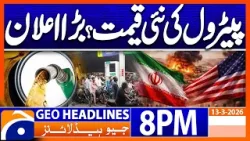 Petrol Prices Updates - Latest News | Headlines Geo News 8 PM (13th March 2026)