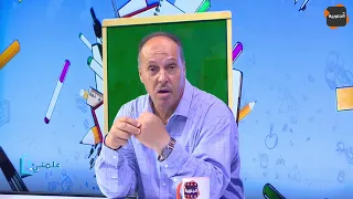 Teach Me 1