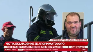 Δελτίο Ειδήσεων με τον Μάκη Θεοδώρου 24/09/2026
