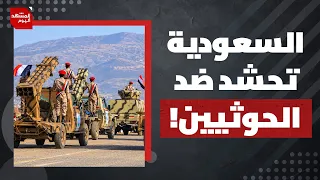 Why the Battle of Taiz Could Determine the Future of the Ongoing War in Yemen? | The Daily Scene