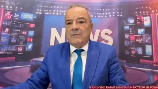 Μια συγνώμη θα ζητήσουν από τον Σπ. Ρουβά;