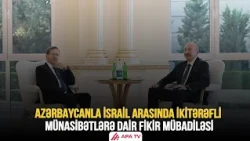 Prezident İlham Əliyevin İsrail Prezidenti ilə görüşü olub | APA TV