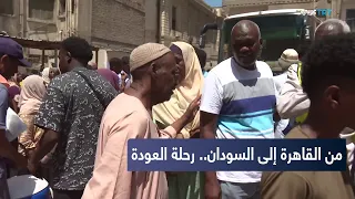 Sudanese return home from Cairo as part of the "Hope" initiative