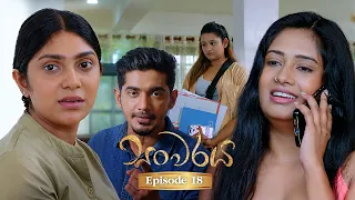 Sanwaraya (සංවරය) | Episode 18 - (2026-08-23) | ITN