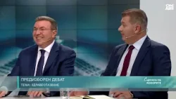 Здравеопазването в центъра на политическия сблъсък пред изборите Здравеопазването в центъра на политическия сблъсък пред изборите