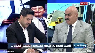 عبد الرزاق المالكي: الجهد الخدمي أنجز تأهيل 145 مدرسة و10 مستشفيات
