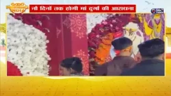 Shardiya Navratri begins today, Goddess Durga to be worshipped for nine days