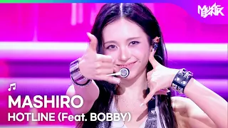 MASHIRO 舞白 마시로 - HOTLINE (Feat. BOBBY) [Music Bank] | KBS WORLD TV 260821