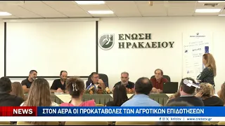 Στον αέρα οι προκαταβολές των αγροτικών επιδοτήσεων