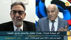 Al-Muwatin with Dia Al-Kawaz and Guest Falah Kanu | 10/12/2026