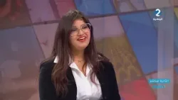 الثانية مباشر: د كليك || عزيز ورفلي طالب عن تظاهرة Fsm robots / اية رحال :  طالبة