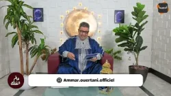 ?حلقة جديدة من برنامج عالم الفلك - الحلقة كاملة -