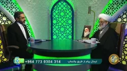از استغفار تا ظهور | پیام معنوی امام زمان علیه‌السلام