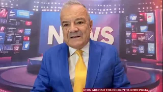 Ο απολογισμός του μητροπολίτη για το ταξίδι του στην Ρωσία …
