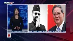 EVENING NEWS FATAFAT - NEWS24 TV