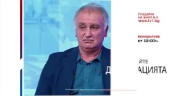 в "Демокрацията" Говорят кандидатите за президент