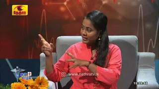 Sugavalvu | சுகவாழ்வு | 2026-07-11 | Nethra TV
