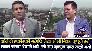 लागु पदार्थ खाने मान्छे बन्छ, एमाले बन्दैन् ? बालेनको चार महिना चर्को आलोचना, प्रदेश औचित्य सक्कियो