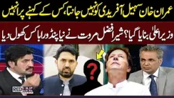 Imran Khan Didn’t Know Sohail Afridi | Who Backed Him for CM? | Sher Afzal Marwat’s Revelations