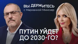 "The Russian government is facing serious problems." Nadezhdin* on emigration and Putin's declini...