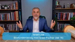 Bibelundervisning med Israel Pochtar (del 16) | Kanal10 | 18.03.26