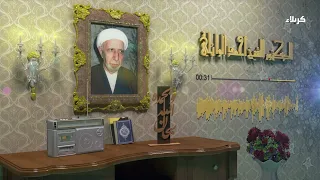 من كلمات الدكتور الشيخ احمد الوائلي - حفظ النفس واجب