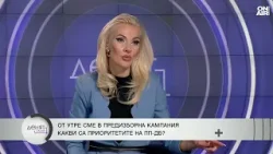 Владислав Панев: На изборите ПП-ДБ ще си върне част от загубените гласове