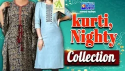 কুর্তি ও নাইটি কালেকশন | ABORON #boutique #womenfashion #kurticollection