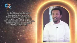 ✨ Оставайтесь непоколебимыми. Оставайтесь молящимися. Оставайтесь благодарными. | Чтение с апосто...