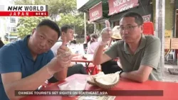 Китайские туристы нацелились на Юго-Восточную Азию — NHK WORLD-JAPAN NEWS