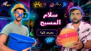 🕊️ سلام المسيح فوق كل شيء