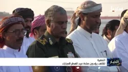 الآلاف يؤدون صلاة عيد الفطر المبارك بالمهرة