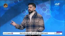 راحوا الملعب بالمترو .. أزمات طائرة نادي الزمالك لا تنتهي