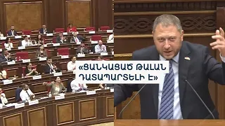 Իշխանականները ծափահարեցին «Ուժեղ Հայաստանի» թեկնածուին․ ՔՊ-ն դեռ չի որոշել՝ կընտրի՞ Ֆարմանյանին