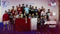 برنامج تراحيب - 02-02-2026
