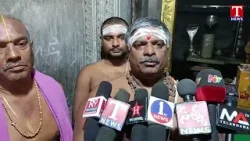 Priest Face to Face | Mellacheruvu Sri Swayambhu Shambhu Lingeswara Swamy Temple | T News