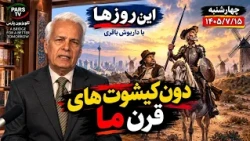 Bagheri 07/26/10 Wednesday 45