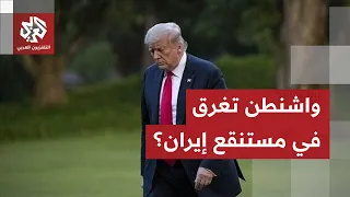 The War on Iran Is Draining Weapons and Raising a Bigger Question: Tehran Is More Confident in It...