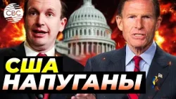«Напуган как никогда»: Конгресс бьёт тревогу из-за риска наземного вмешательства в Иране