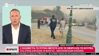 Εθελοντής διασώστης στο ΕΡΤnews για την φωτιά στην Φούρκα