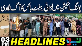 Azad Kashmir Elections 2026 | Clash at Polling Station, Ballot Box Set on Fire | Headlines 03 PM