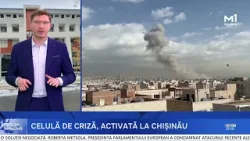 MAE activează Celula de Criză: „Rămâneți lângă adăposturi și limitați deplasările” MAE activează Celula de Criză: „Rămâneți lângă adăposturi și limitați deplasările”