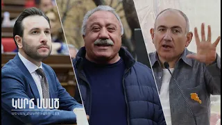 Աշխատանքի տեղավորման գործակալները․ «Կարճ ասած»