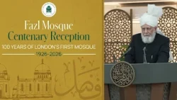 Centenary of Inauguration of Fazl Mosque, London UK