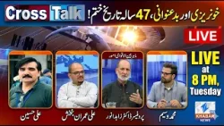 Cross Talk | 07 April 2026 | KhyberNews