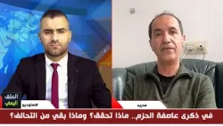 عادل الشجاع: الإمارات تعمل على خلق الفوضى في اليمن ولا توجد قضية جنوبية