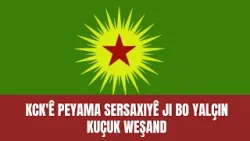 KCK'ê peyama sersaxiyê ji bo Yalçin Kuçuk weşand. KCK'ê peyama sersaxiyê ji bo Yalçin Kuçuk weşand.