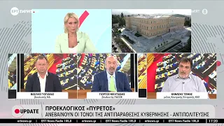 Ανεβαίνουν οι τόνοι της αντιπαράθεσης Κυβέρνησης - Αντιπολίτευσης