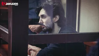 დენის კულანინის პროცესი |  კულანინი საქართველოს 1 სექტემბერს დატოვებს