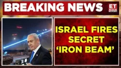 IRON DOME FAILING? Israel Unleashes Secret ‘Iron Beam’ Defense System! | ET Now | Latest News